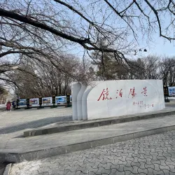 Jingpo Lake - Shuangyashan