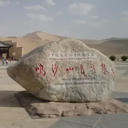 Shuangyashan Botanical Garden - Shuangyashan