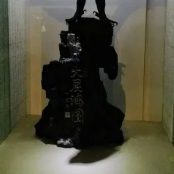 Shuangyashan Coal Mine Museum - Shuangyashan