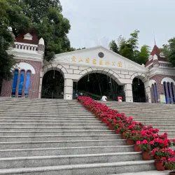 Shuangyashan People's Park - Shuangyashan