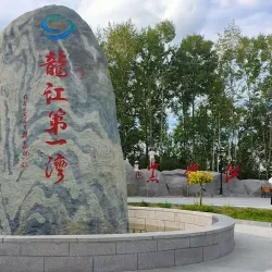 Longjiang River Scenic Area - Suihua