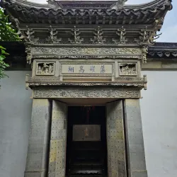 Master of Nets Garden - Suzhou