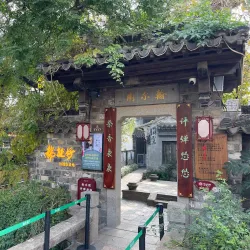 Pingjiang Road Historic District - Suzhou