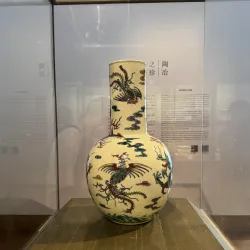 Suzhou Museum - Suzhou