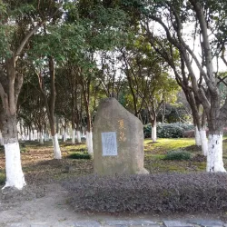 Taicang Botanical Garden - Taicang