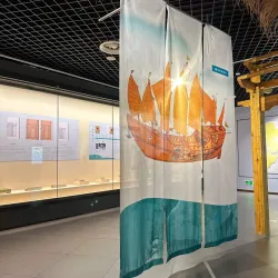 Taicang Museum - Taicang