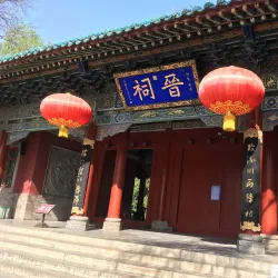 Jinci Temple - Taiyuan
