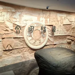 Shanxi Museum - Taiyuan