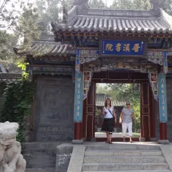 Taiyuan Ancient Government Office (Taiyuan Fu Yamen) - Taiyuan