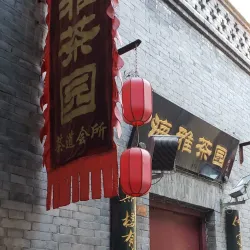 Ancient Culture Street (Gu Wenhua Jie) - Tianjin