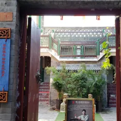 Ancient Culture Street (Gu Wenhua Jie) - Tianjin