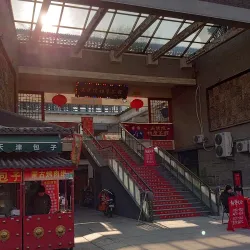 Ancient Culture Street (Gu Wenhua Jie) - Tianjin