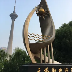Tianjin Radio and Television Tower - Tianjin