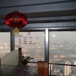 Tianjin Radio and Television Tower - Tianjin