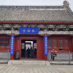 Fengchuang Temple - Tongchuan