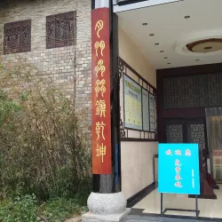 Tongren Museum - Tongren