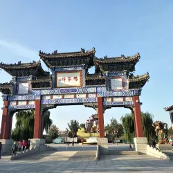 Yangjiabu Folk Culture Village - Weifang