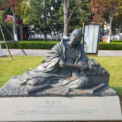 Jinjia Mountain Park - Weihai