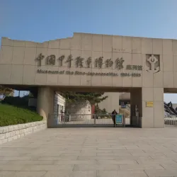 Liugong Island - Weihai