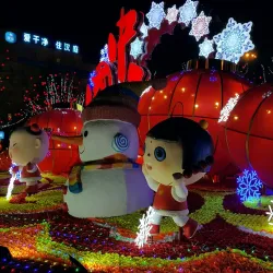 Weihai City Government Square - Weihai