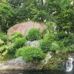 Jiangxin Park - Wenzhou