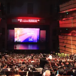 Wenzhou Grand Theatre - Wenzhou