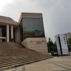 Wenzhou Museum - Wenzhou