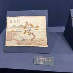 Wenzhou Museum - Wenzhou