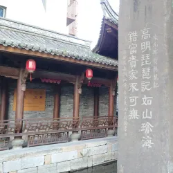 Wuma Street - Wenzhou