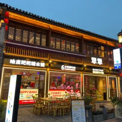 Wuma Street - Wenzhou