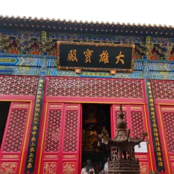 Guiyuan Buddhist Temple - Wuhan