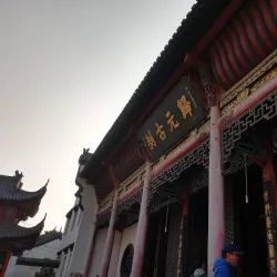 Guiyuan Buddhist Temple - Wuhan