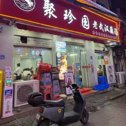 Jianghan Road Pedestrian Street - Wuhan