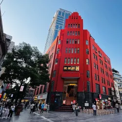 Jianghan Road Pedestrian Street - Wuhan