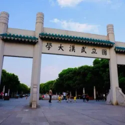 Wuhan University - Wuhan