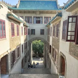 Wuhan University - Wuhan