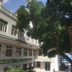 Anxi Great Mosque - Wuwei