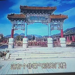 Gansu Wuwei Silk Road Cultural Park - Wuwei