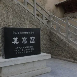 Mogao Caves (Dunhuang Grottoes) - Wuwei
