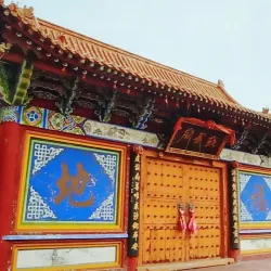 Wuwei Ancient City Wall - Wuwei