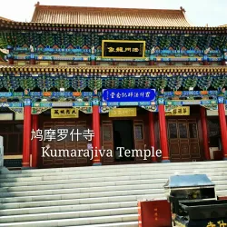 Wuwei Ancient City Wall - Wuwei