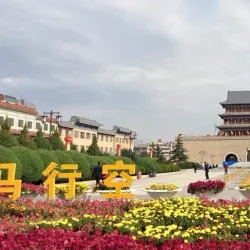 Wuwei Confucian Temple - Wuwei