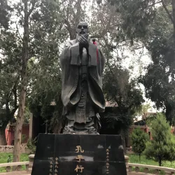 Wuwei Iron Cannon Site - Wuwei