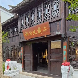 Huishan Ancient Town - Wuxi