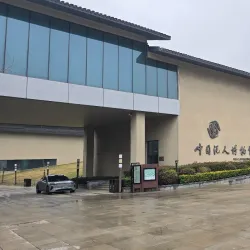 Huishan Clay Figurine Museum - Wuxi