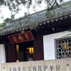 Jichang Garden - Wuxi