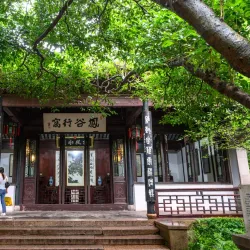 Jichang Garden - Wuxi
