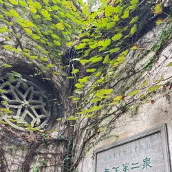 Jichang Garden - Wuxi