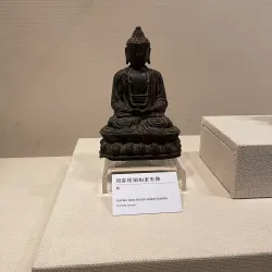 Wuxi Museum - Wuxi