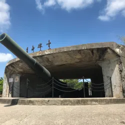 Hulishan Fortress - Xiamen